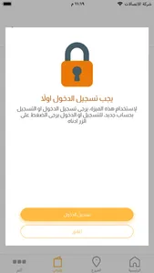 خان مندي screenshot 2