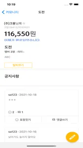 허니마인드 screenshot 2