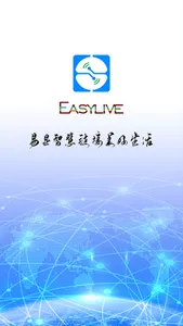 易显智慧 screenshot 0