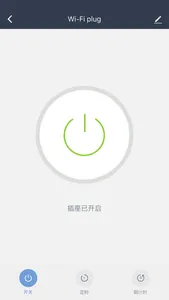 易显智慧 screenshot 1