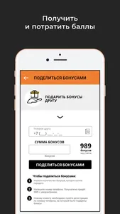 PROFI cервис screenshot 2