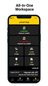 QuickBills Owner screenshot 0