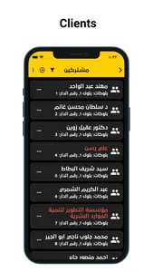 QuickBills Owner screenshot 1