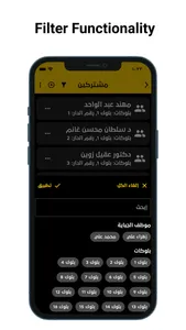 QuickBills Owner screenshot 2