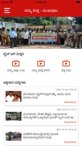 Nammakudla News screenshot 1