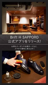 Brift H 札幌 screenshot 0