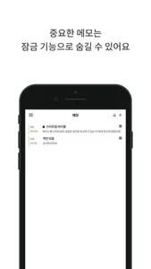 마일스톤 캘린더 screenshot 4