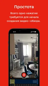 Snimi screenshot 1