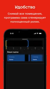 Snimi screenshot 2
