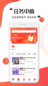 有趣购-省钱有趣，拼团玩法 screenshot 1