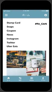 FU_CAFE screenshot 1