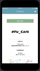 FU_CAFE screenshot 2