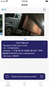 FAST Logistics screenshot 0