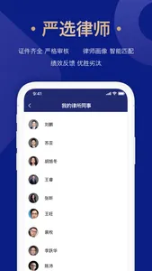 众合律库 screenshot 2