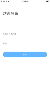 医考同学 screenshot 1