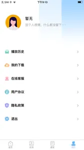 医考同学 screenshot 6