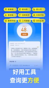 赢律师法律咨询-真实认证律师在线1对1极速应答 screenshot 3