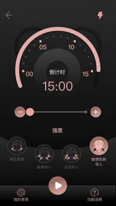 RO美护 screenshot 1