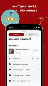 Каха GO screenshot 2