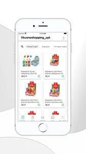 Vkusnoshopping screenshot 2