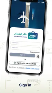 AFSEH screenshot 1