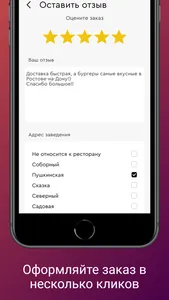 Штефан Бургер screenshot 3