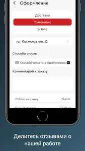 Штефан Бургер screenshot 5