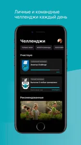 SKOLKOVO Fit screenshot 1