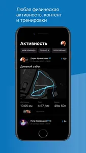 SKOLKOVO Fit screenshot 2