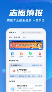 成人高考聚题库 screenshot 3