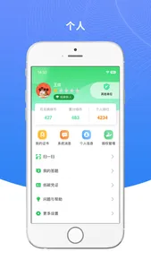 绿宝碳汇 screenshot 4