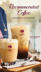 Doi Chaang Coffee screenshot 2
