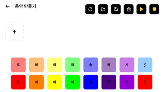 PingPong Robot Bcoding screenshot 6