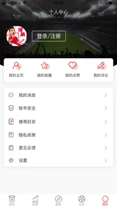 球疯-专业足球游戏社区 screenshot 1