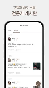 VALLA 파트너 screenshot 1