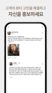 VALLA 파트너 screenshot 3