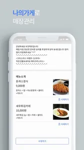 VISIT MOKPO Biz screenshot 0