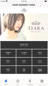 HAIR GARDEN TIARA（ヘアガーデンティアラ） screenshot 1