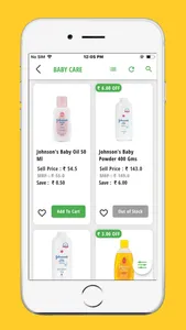 Subiksham Super Stores screenshot 1