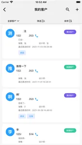 装小宝 screenshot 2