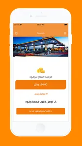 مسار الإبداع screenshot 1