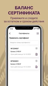 Тайрай - тайский спа screenshot 7
