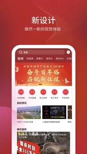 中总视频 screenshot 0