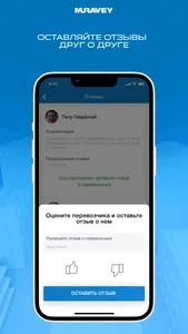 Муравей: грузоперевозки screenshot 7