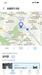 가자고양 screenshot 4