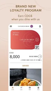 CDG Privilege screenshot 1