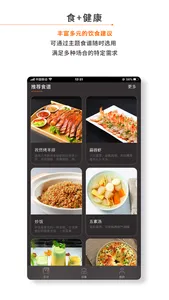 RITUS screenshot 2
