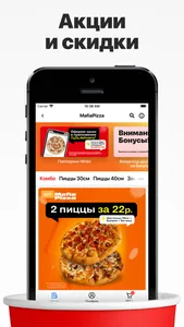 7424.delivery | Гродно screenshot 2