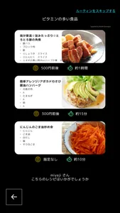 家族アプリ screenshot 1