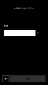 家族アプリ screenshot 6